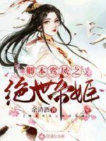 怂怂[快穿]