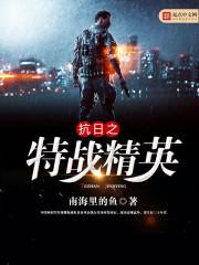 魂破九天秦朗