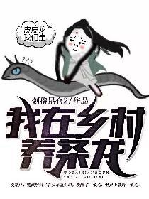 被贵妃配给太监当对食后