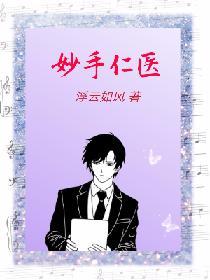 逍遥小书生全本TXT
