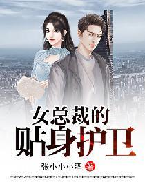 贺总夫人又来蹭气运了