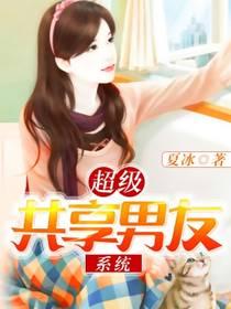 海彤战胤免费阅读