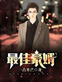 狂龙医仙在都市