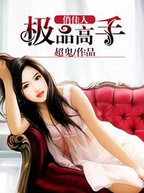 葬神棺