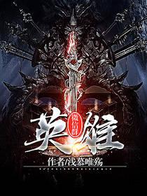 季含漪沈肆