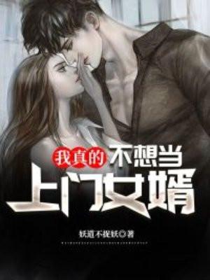你和寡嫂生娃，我改嫁你堂哥怎么了？