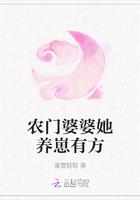 极品天师