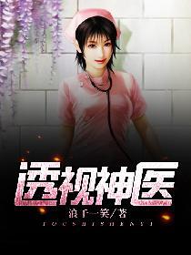 冰河末世我囤积了百亿物资