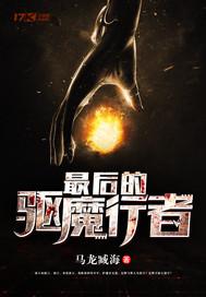 陈无忌霍三娘