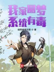 林寒林青雨苏倩儿