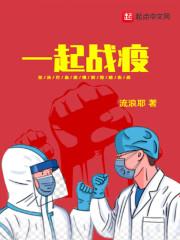 铁血镇北侯开局从纨绔公子开始
