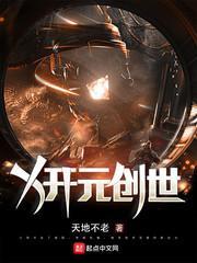 快穿：那个炮灰我穿过