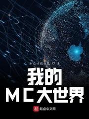 为媳妇平反，我俩走向人生巅峰