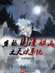 周文山陈婉