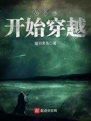 换亲嫁奸臣！搬空全京挺孕肚流放