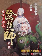 快穿之锦绣人生