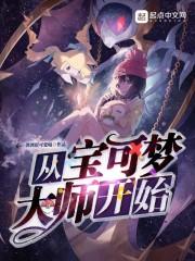 诗泪洒江湖