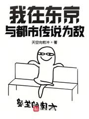 玄幻：开局炼化女剑仙