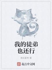 谍战我在敌占区扮演鬼子军官