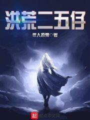 全网黑综艺，我和死对头锁死了