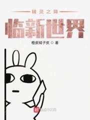 万机之皇