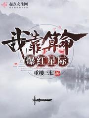 福运小厨娘
