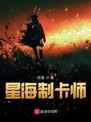 林致远顾婉秋