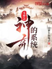 谍战：我在敌占区扮演鬼子军官