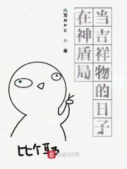 全系召唤师堕神的逆天小娇妻全系召唤师堕神的逆天小娇妻