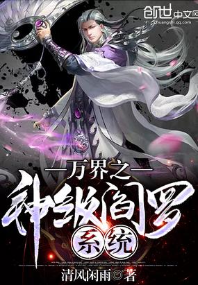 分手后大佬黑化变疯批，野撩诱宠