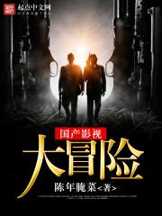 女装大佬