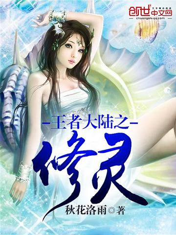 黄金瞳免费阅读笔趣阁