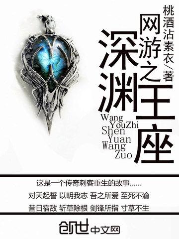 全能真千金她马甲又被拆了