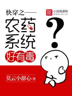 劣女by许酒肆笔趣阁无弹窗