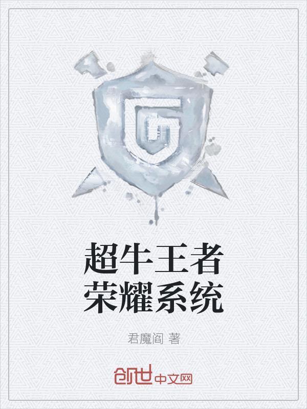 长兄如父(兄妹)十三TXT百度网盘