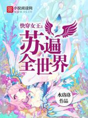 国术：开局扮演封于修！