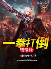[综漫] 给咒术界亿点科学震撼