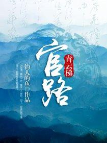 三国：开局成为曹操的首席谋士