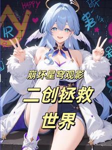 成为女帝夫君的