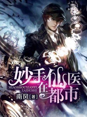 被女帝师傅嫌弃的我竟举世无敌了