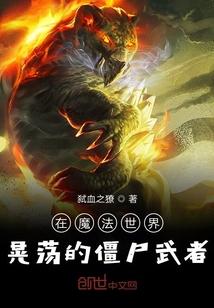 法宝无节操女修见我就跑