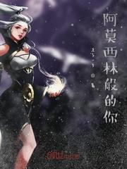 被女帝师父嫌弃