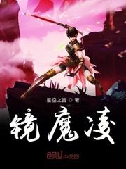 江臻裴琰俞昭