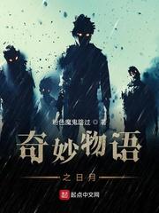 你透视眼不去赌石又在乱看