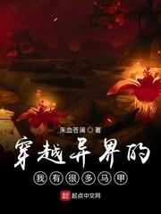 都市我能看透万物的来龙去