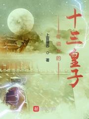 玄门风水师