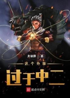吴劫蒋尘