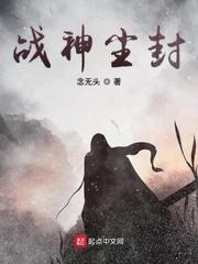 夜行八卦