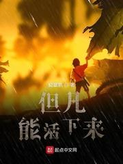 凌轩杨夕月笔趣阁