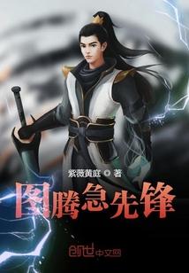 女帝师傅
